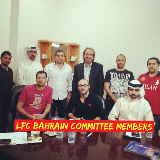 OLSC Bahrain First Committee in March 2013